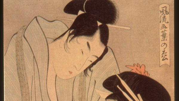 Kitagawa Utamaro. Refined Elegance of the Five‒Needled Pine