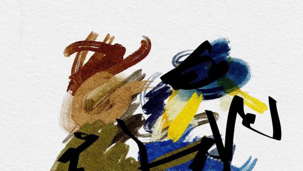 @martitamsn. First prize #VersionaThyssen XV @martitamsn. Primer premio #VersionaThyssen XV