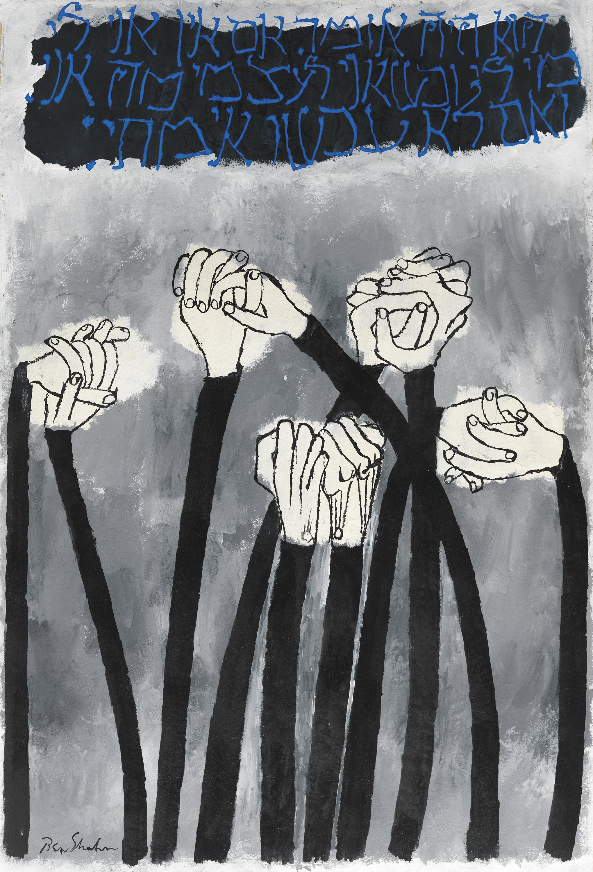 Identidad. Ben Shahn